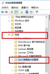 win10网速限制解除方法 教你如何提升win10系统网速