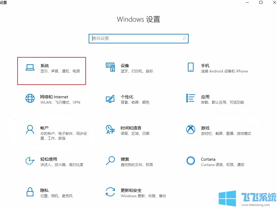 win10亮度调节在哪里？win10系统调整屏幕亮度的方法