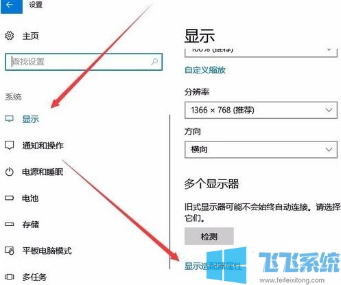 win10亮度调节在哪里？win10系统调整屏幕亮度的方法