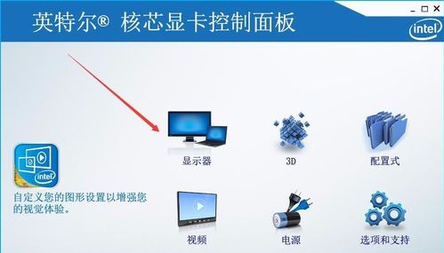 win10亮度调节在哪里？win10系统调整屏幕亮度的方法