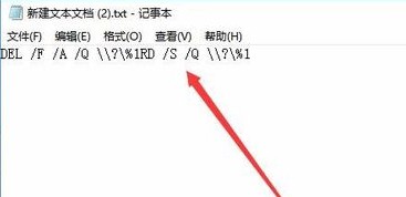 win10无法删除文件夹怎么办？win10强制删除文件夹的方法