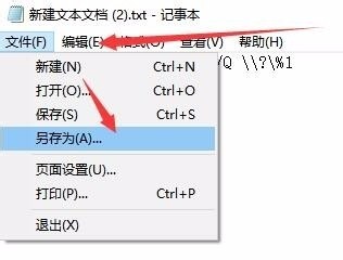 win10无法删除文件夹怎么办？win10强制删除文件夹的方法