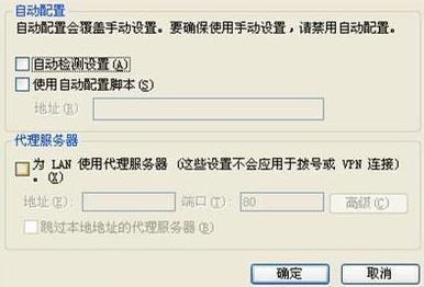 Win7系统远程计算机或设备将不接受连接的解决方法