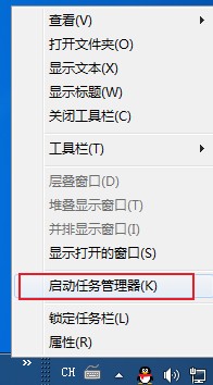 win7任务栏不见了怎么办 win7系统任务栏不显示的解决方法