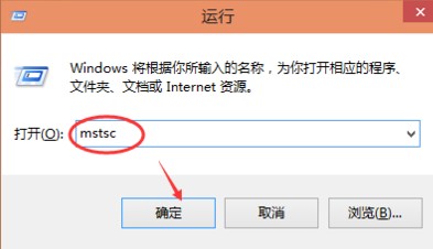 win10远程桌面连接在哪里 打开win10系统远程桌面的两个方法