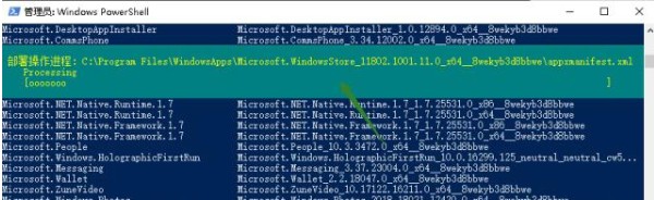 win10应用商店不见了是什么情况 教你重新安装win10系统应用商店的方法