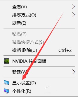 win10桌面部分图标变白怎么办？win10系统桌面图标出现白底问题的解决方法