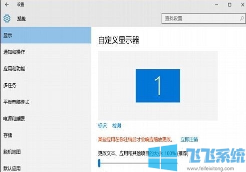 win10桌面部分图标变白怎么办？win10系统桌面图标出现白底问题的解决方法