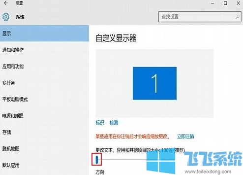 win10桌面部分图标变白怎么办？win10系统桌面图标出现白底问题的解决方法