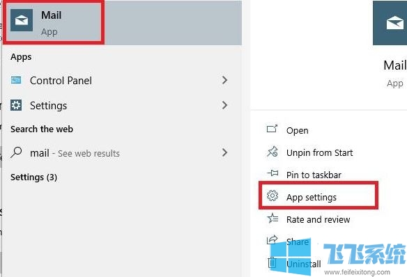 win10系统电子邮件点击管理后没反应怎么办?(已解决)