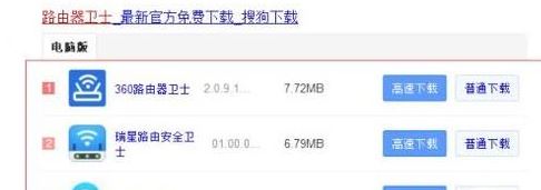 win10电脑怎么查看wifi有几个人用?(已解决)