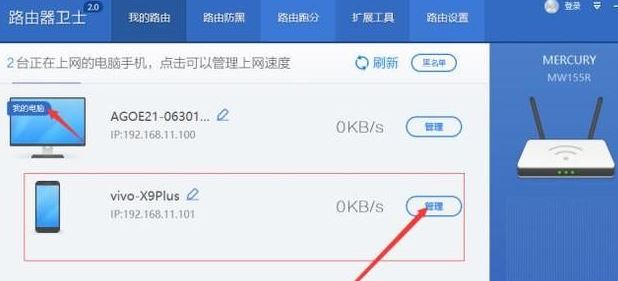 win10电脑怎么查看wifi有几个人用?(已解决)