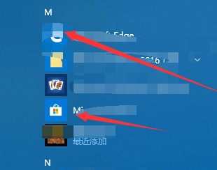 win10商店在哪里？win10系统中打开应用商店的两个方法
