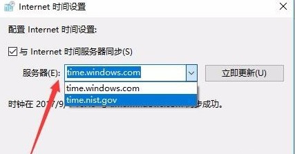 win10时间同步出错怎么办 彻底解决win10系统时间同步不准确问题的方法
