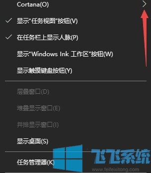 win10搜索框怎么关闭 win10系统隐藏搜索框的方法