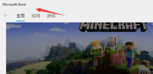 win10应用商店无法联网怎么办 超详细的修复教程分享