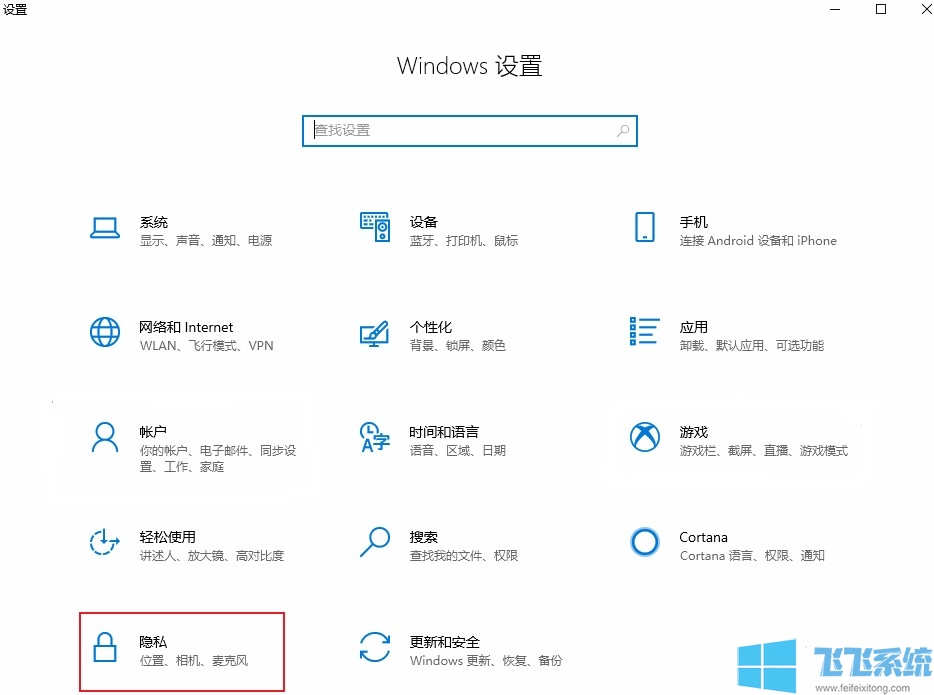 win10摄像头无法使用怎么办？win10摄像头没有反应的解决方法