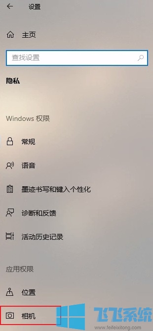 win10摄像头无法使用怎么办？win10摄像头没有反应的解决方法