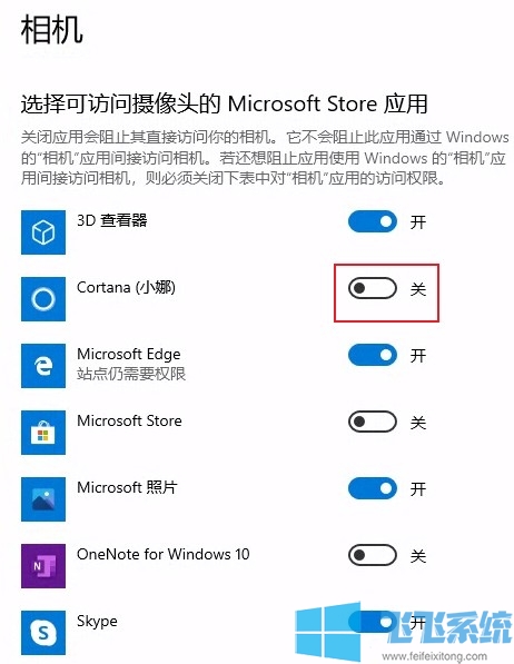 win10摄像头无法使用怎么办？win10摄像头没有反应的解决方法