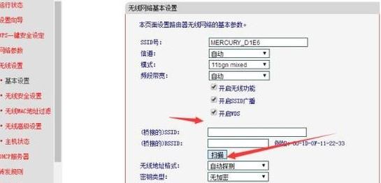 路由器怎么调网速最快?设置无线路由器让网速变快