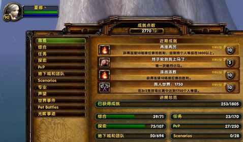 魔兽世界怎么防掉线?教你魔兽世界防掉线宏设置方法