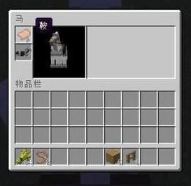 我的世界马怎么驯服?我的世界驯服马的方法(亲测有效)