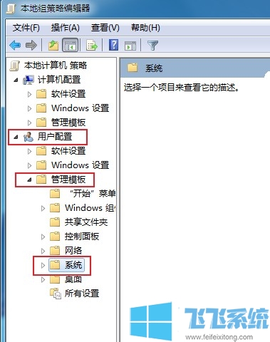 win7如何屏蔽WPS广告 教你在win7系统中彻底禁止WPS广告的方法