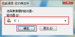 win7中的winsxs文件夹能够清理么？win7的winsxs文件清理教程