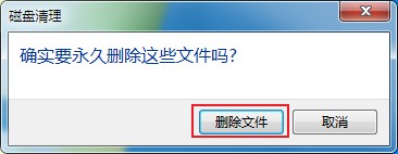 win7中的winsxs文件夹能够清理么？win7的winsxs文件清理教程