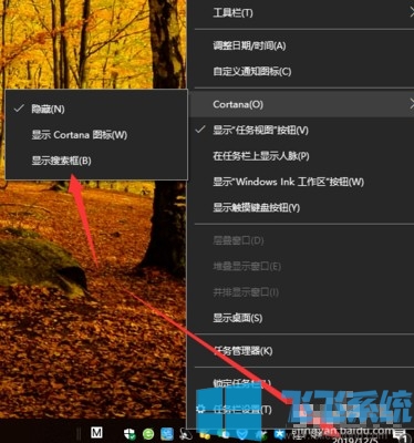 win10计算器快捷键是什么?win10系统打开计算器的方法分享