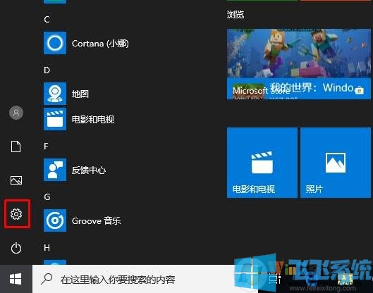 win10家庭版系统在局域网中共享打印机的详细操作方法(图文)