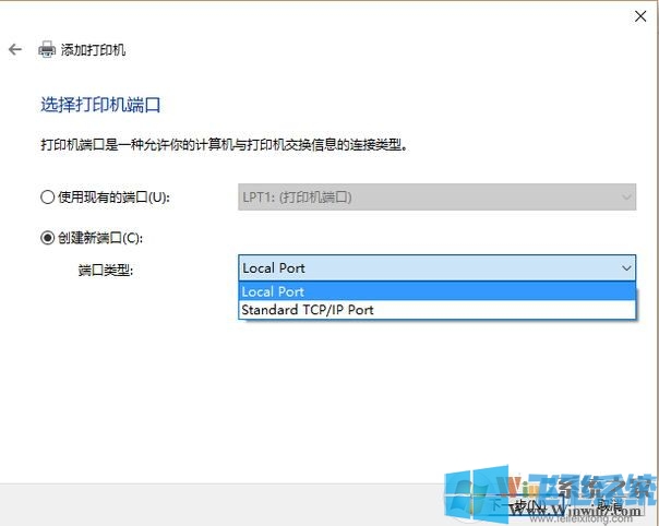 win10家庭版系统在局域网中共享打印机的详细操作方法(图文)