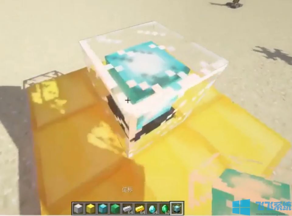 我的世界信标怎么激活?教你激活我的世界信标的操作方法