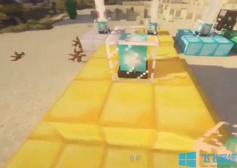 我的世界信标怎么激活?教你激活我的世界信标的操作方法