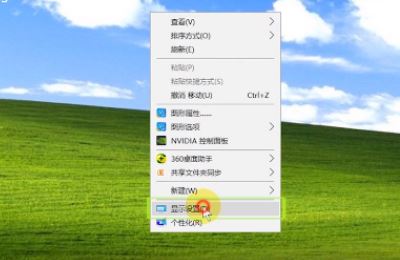 win10系统电脑屏幕怎么调大小?win10调电脑屏幕大小的方法