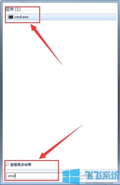 win7系统在cmd命令提示符窗口中切换当前所在盘符的方法