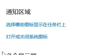 win10系统电脑右下角的小喇叭不见了怎么办?(已解决)