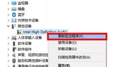 win10系统电脑右下角的小喇叭不见了怎么办?(已解决)