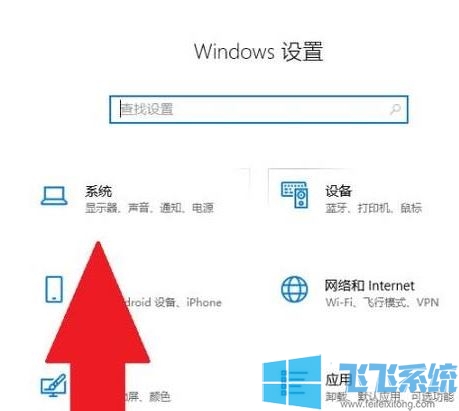 win10系统电脑分辨率怎么调最佳?win10最佳分辨率调节方法