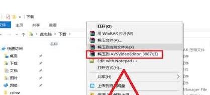vep文件怎么打开?win10系统vep格式打开方法