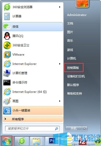 win7搜索不到文件怎么办？恢复win7系统搜索功能的方法