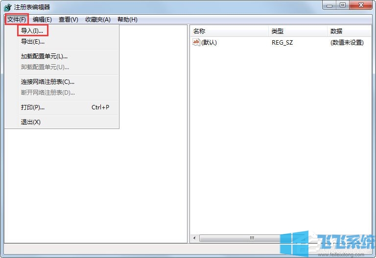 Win7注册表损坏怎么办？win7注册表修复教程
