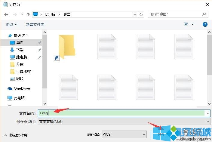 win10图片查看器没了怎么办 win10恢复照片查看器的方法