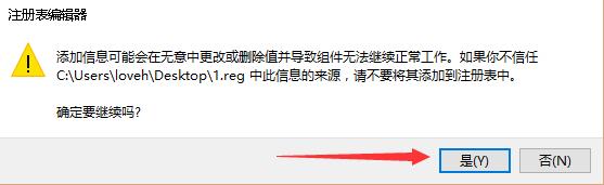 win10图片查看器没了怎么办 win10恢复照片查看器的方法