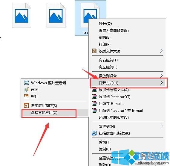 win10图片查看器没了怎么办 win10恢复照片查看器的方法