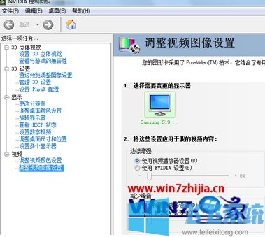 win10系统下显卡设置在哪 win10显卡设置在哪里_win10显卡设置图文教程