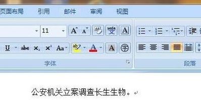 word标尺怎么打开?word显示标尺的设置方法