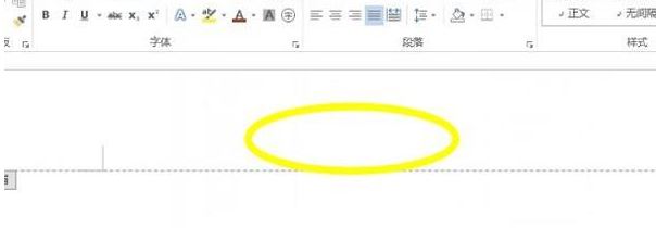 word文档横线删不掉怎么办?word页眉横线怎么去掉?