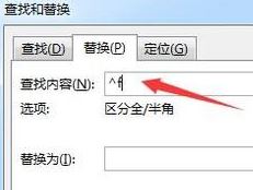 word文档横线删不掉怎么办?word页眉横线怎么去掉?