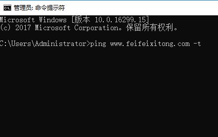 win10系统怎么测试网络延迟?教你win10测试网络延迟的方法